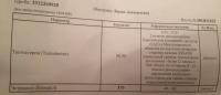 post-9704-0-43208300-1477654004_thumb.jpg